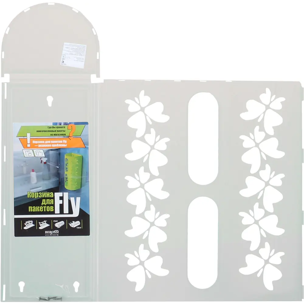 Корзина для пакетов Fly MIO, 17,1×13,25 см, цвет слоновая кость BEROSSI STLM-2046587 - Вид №1