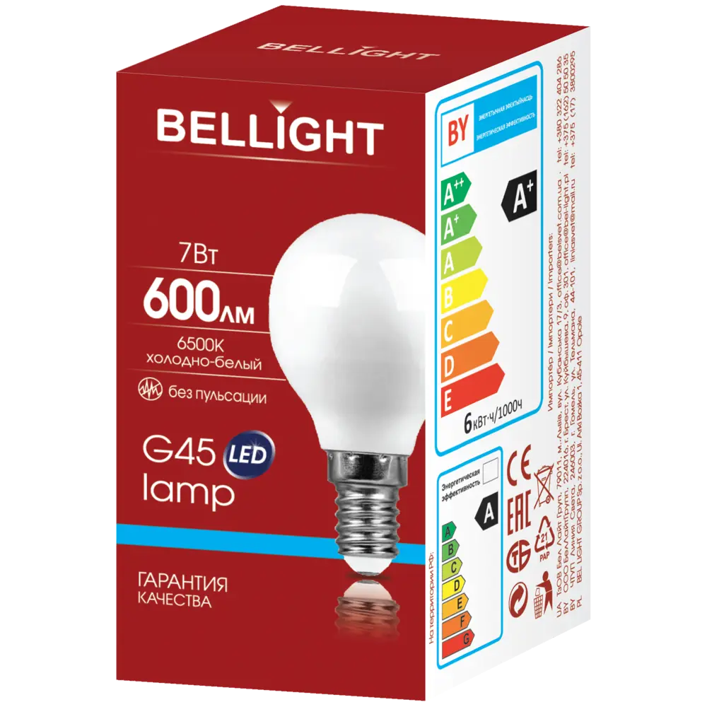 Светодиодная лампа BELLIGHT E14 шарообразная 7Вт холодный белый свет 86170872 STLM-0066661 - Вид №3