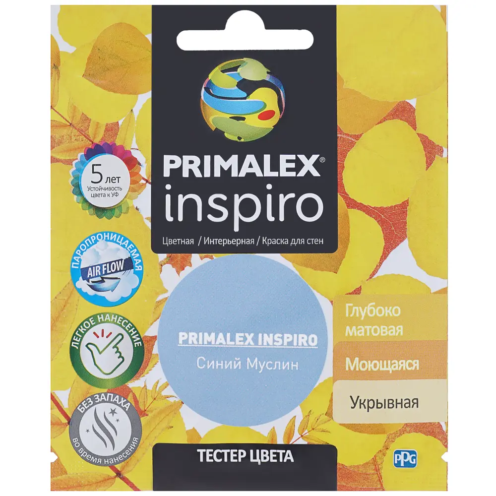 Тестер Primalex Inspiro 40 мл Синий муслин STLM-2131238 - Вид №1