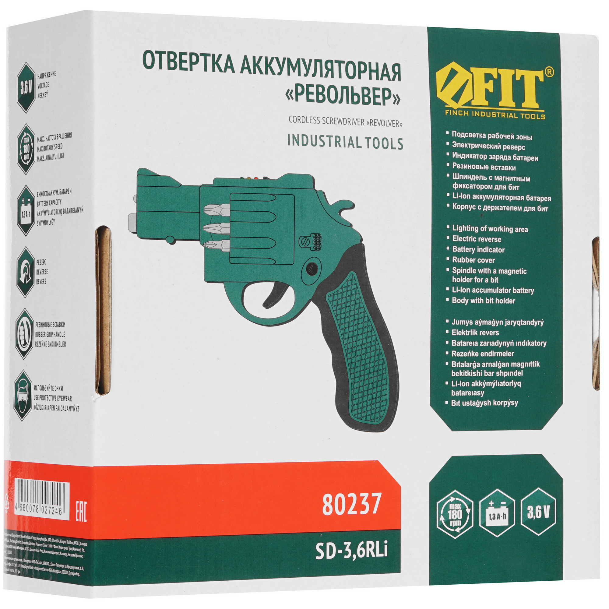 Аккумуляторная отвертка FIT SD-3.6RLi 8198663 STDN-0034772 - Вид №7
