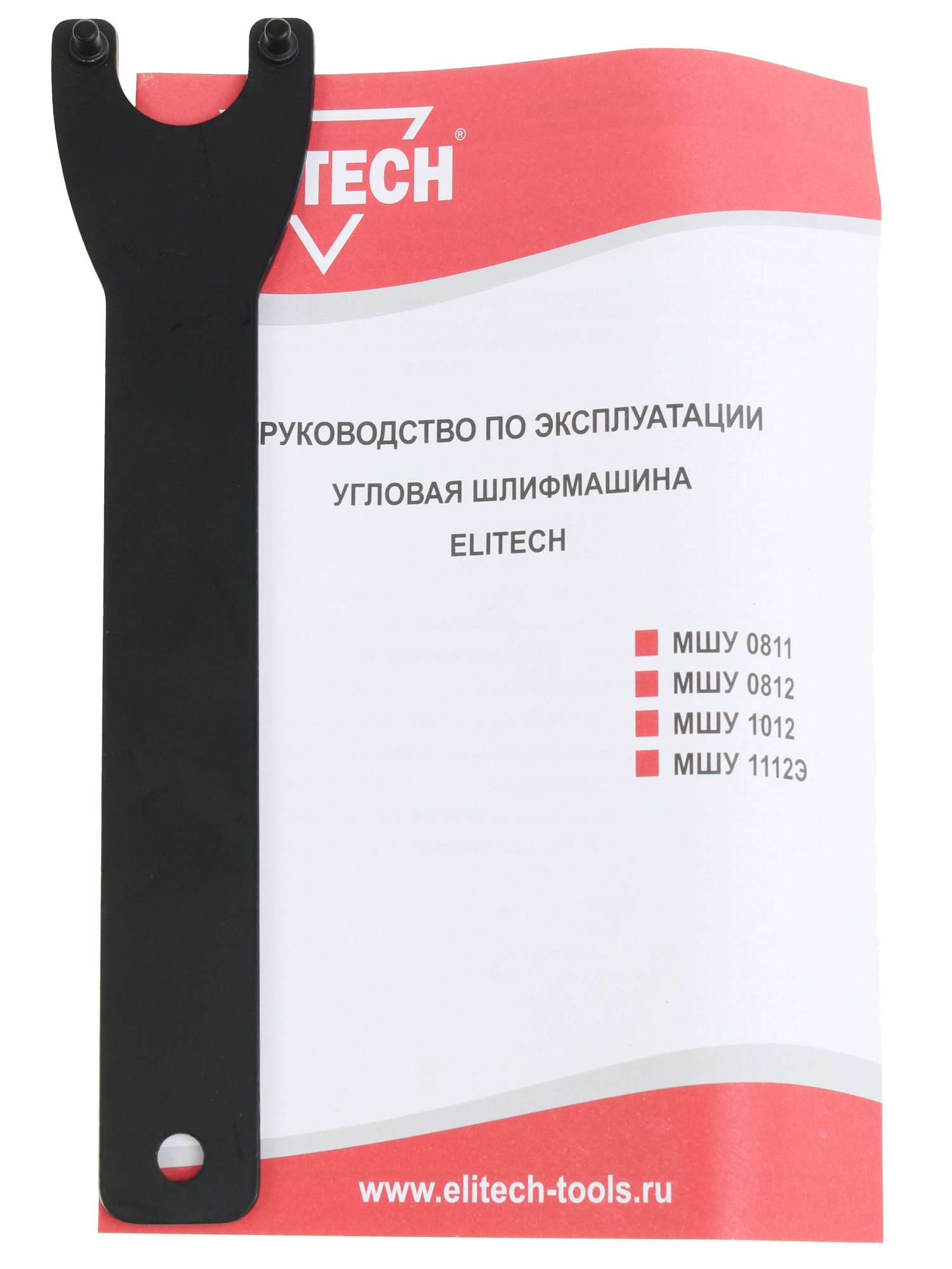Углошлифовальная машина (УШМ) Elitech МШУ 1112Э 1069137 STDN-0067452 - Вид №5
