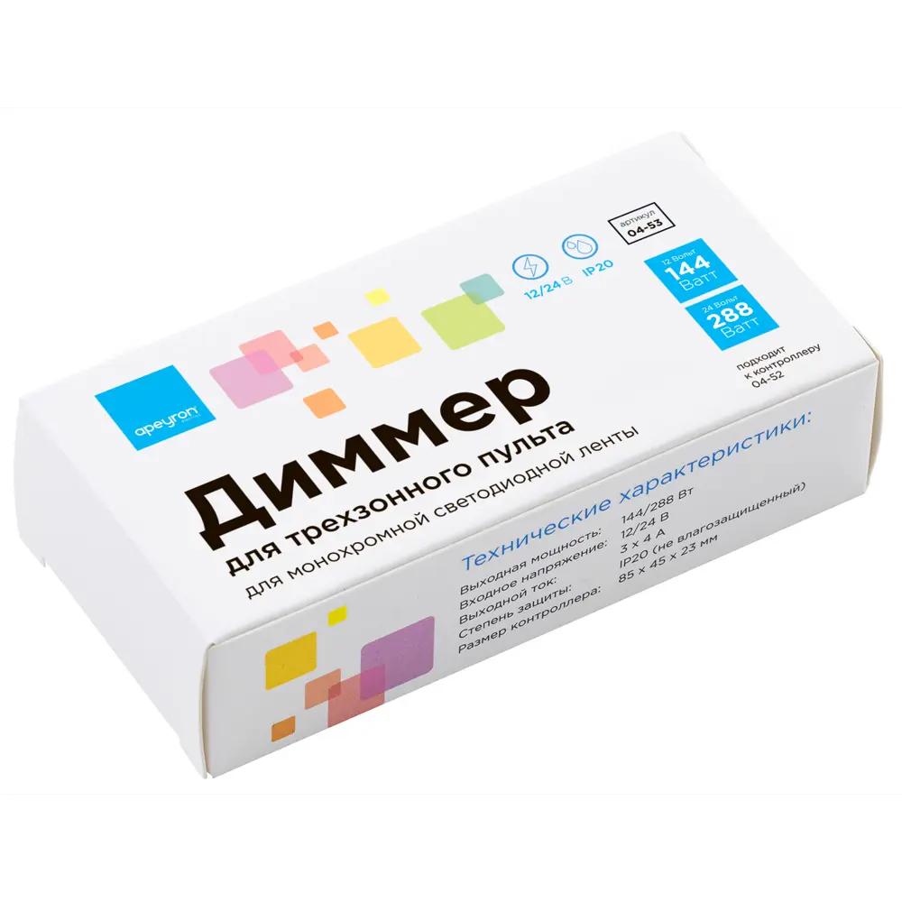 Диммер 3-х зонный Apeyron монохромной светодиодной ленты 288 Вт IP20 с пультом STLM-2033918 - Вид №4