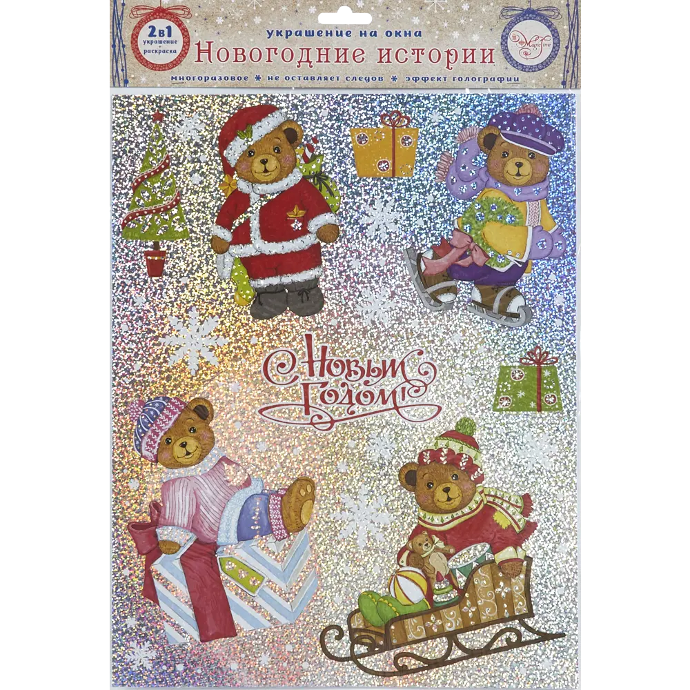 Наклейка для окна «Медведики» 30x38 см Santreyd STLM-2176396