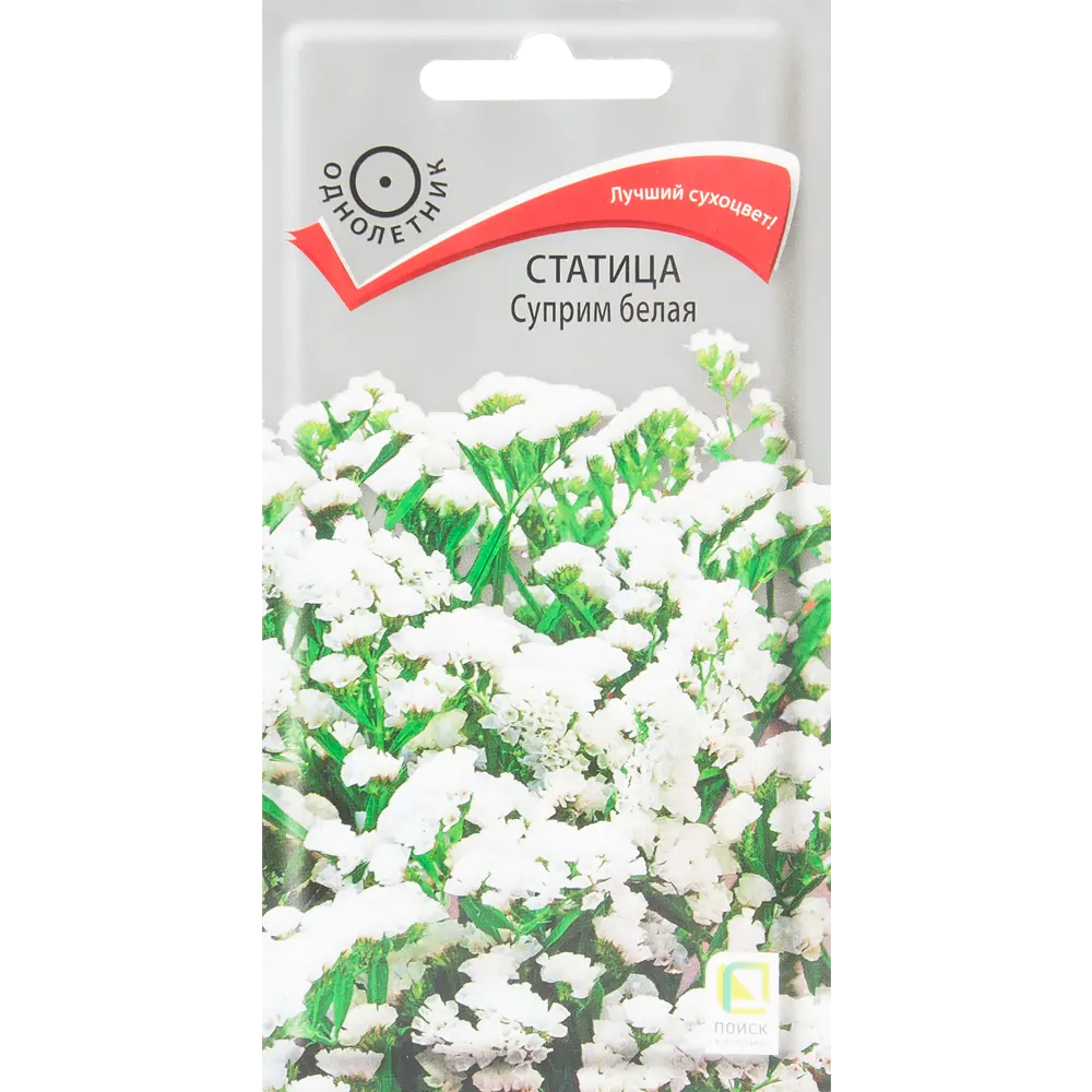 Семена цветов Статица Суприм белая Поиск 82424765 STLM-2004593 