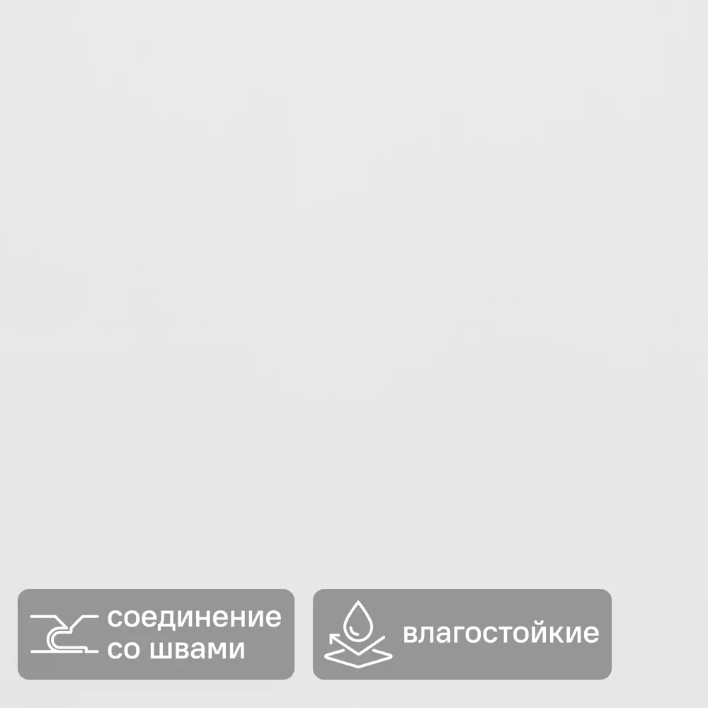 Панель ПВХ KREAFORTA белый глянец 1200x250x10 мм 1.2 м² (4 шт.) STLM-2139469