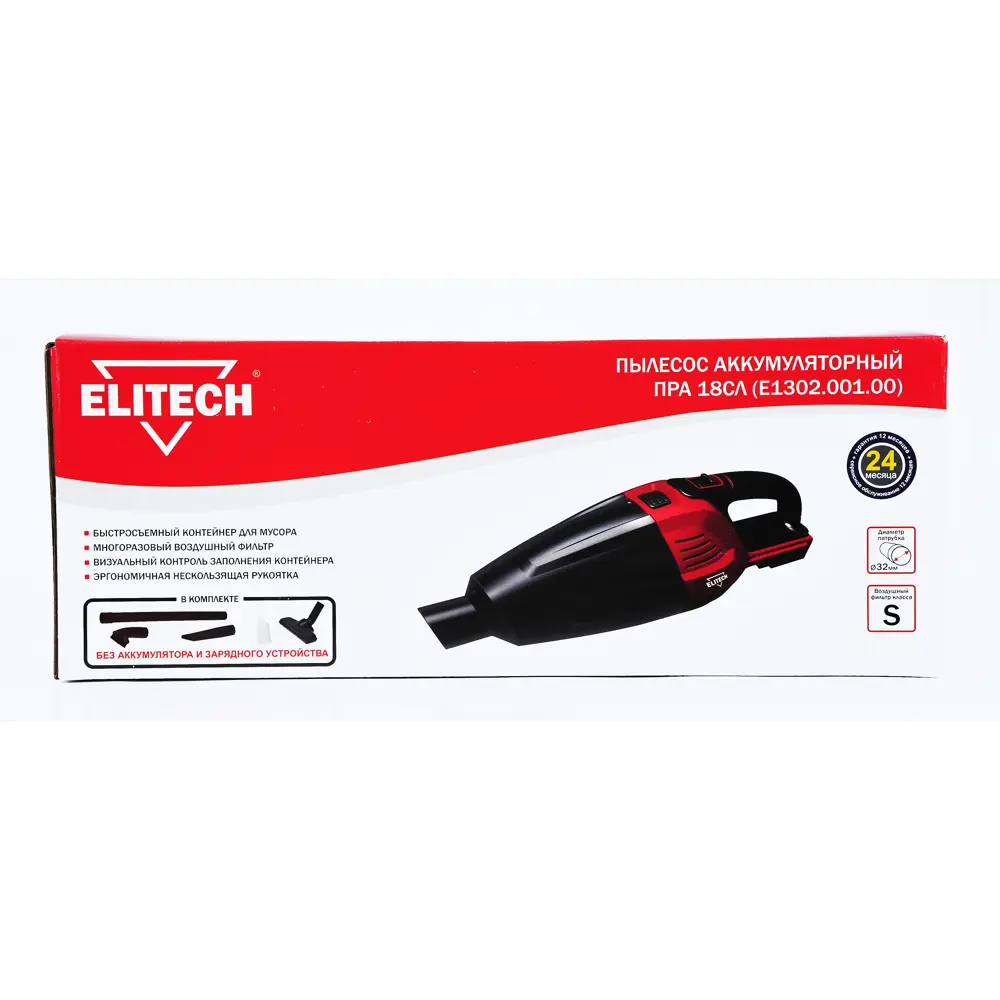 Пылесос аккумуляторный Elitech ПРА 18СЛ Е1302.001.00, 18 В Li-Ion, 0.5 л, без АКБ и ЗУ STLM-2039192 - Вид №17