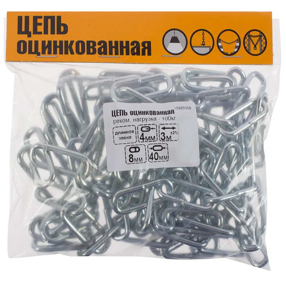Цепь DIN 763 4 мм длинное звено 3 м сталь оцинкованная 15965358 STLM-2014567 Santreyd  - Вид №2