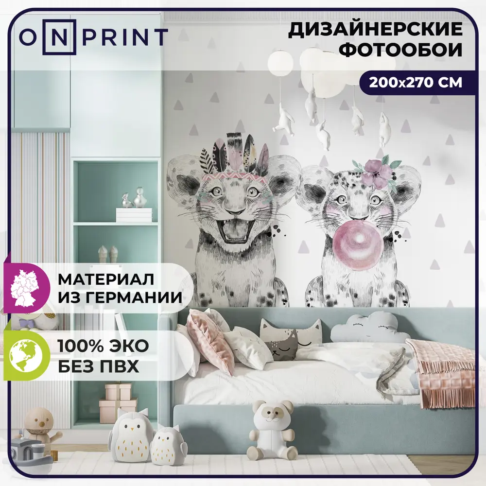 91551114 Фотообои бумажные OnPrint в детскую 200x270 см Kids Pride STLM-0813296