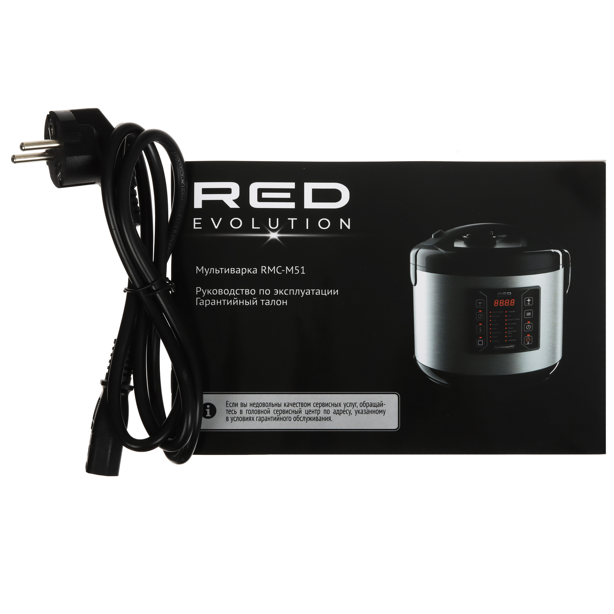 9128799 Мультиварка RED EVOLUTION RMC-M51 черный RED SOLUTION STDN-0003171 - Вид №10