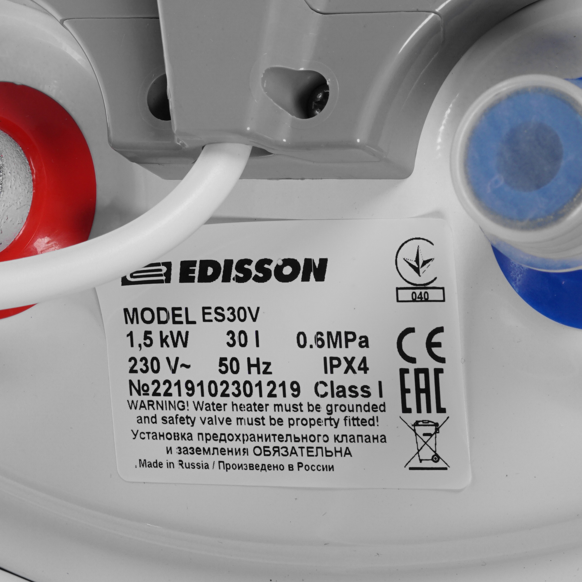 1293360 Водонагреватель электрический Edisson ES 30 V STDN-0036589 - Вид №3
