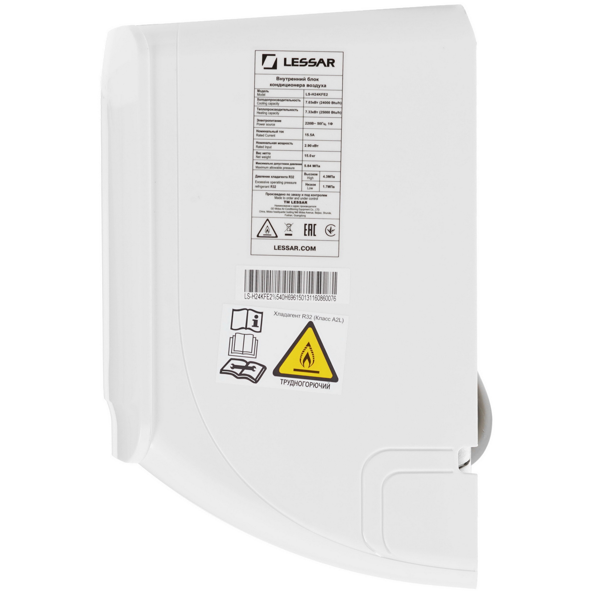 9986596 Кондиционер настенный сплит-система Lessar LS-H24KFE2/LU-H24KFE2 белый STDN-0019170 - Вид №2