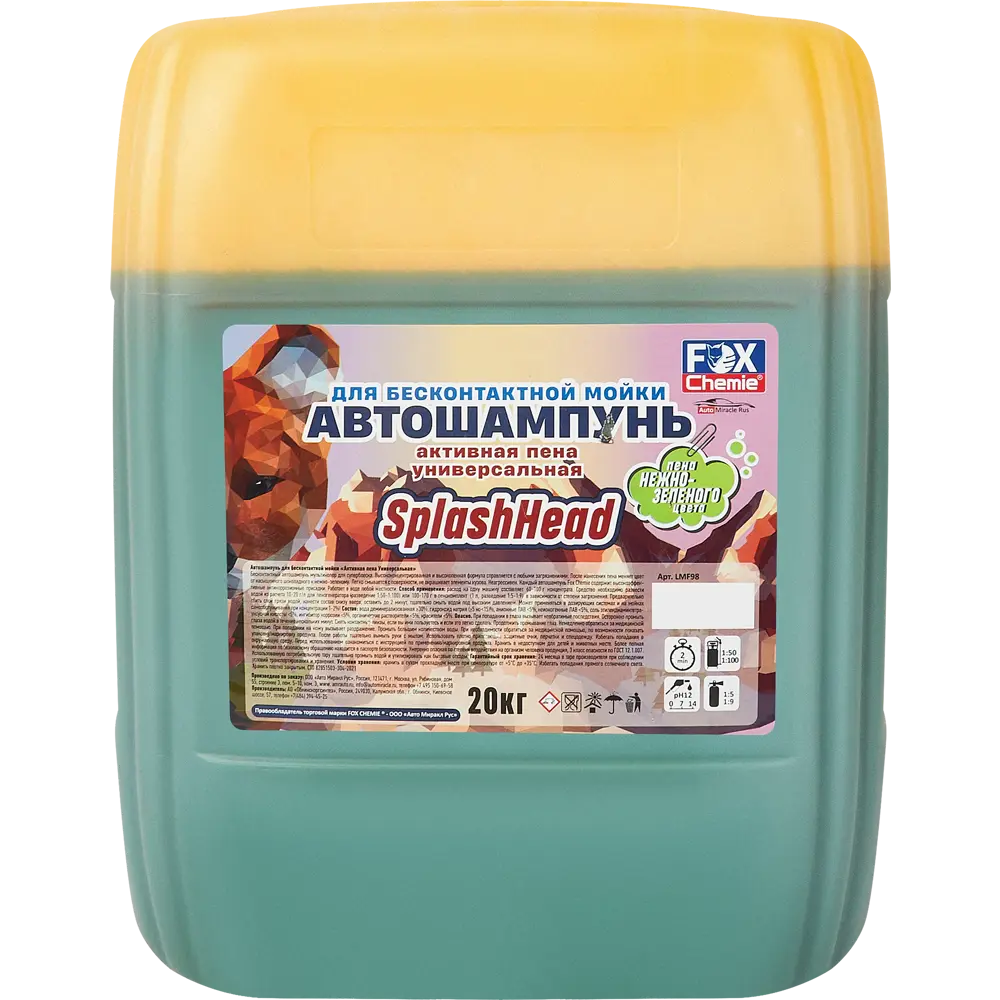 Средство для бесконтактной мойки Fox Chemie Splash Head 20 кг STLM-2192246