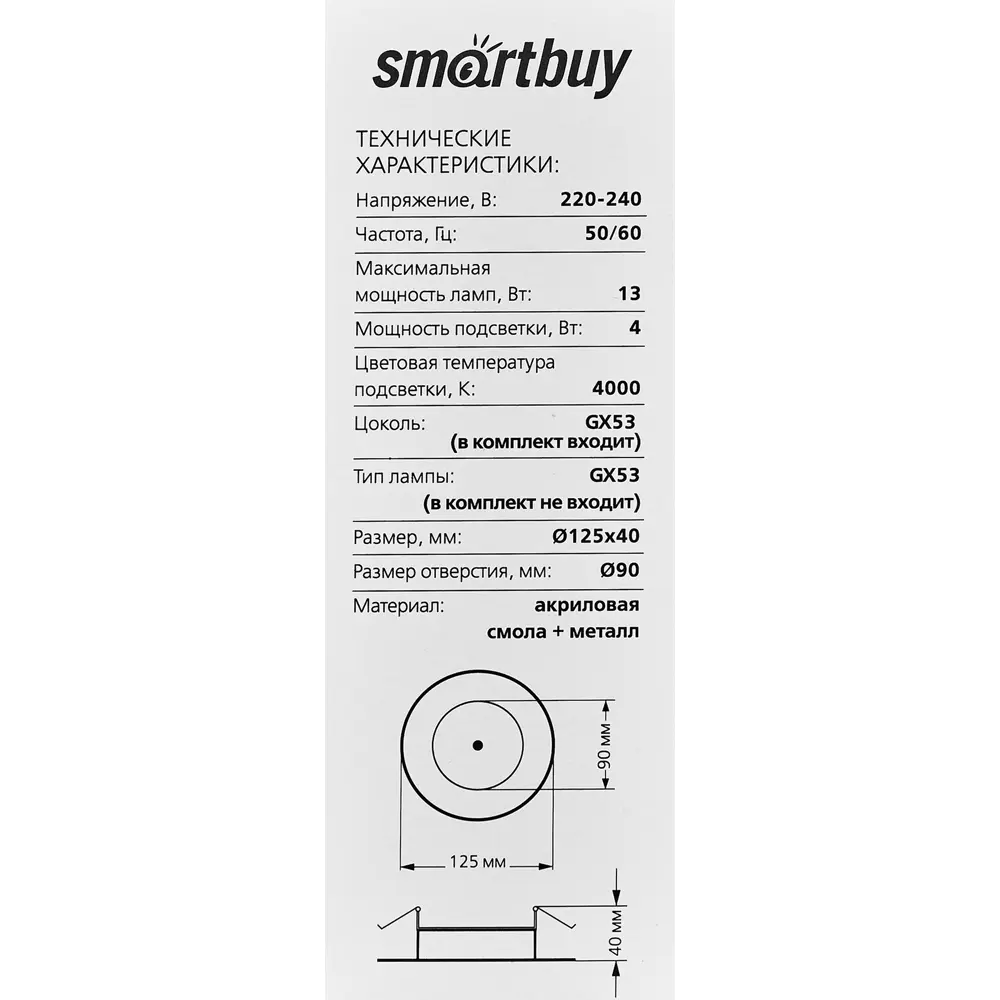 Светильник точечный встраиваемый GX53 с LED подсветкой 06CL4 84856924 STLM-2101948 Santreyd  - Вид №7
