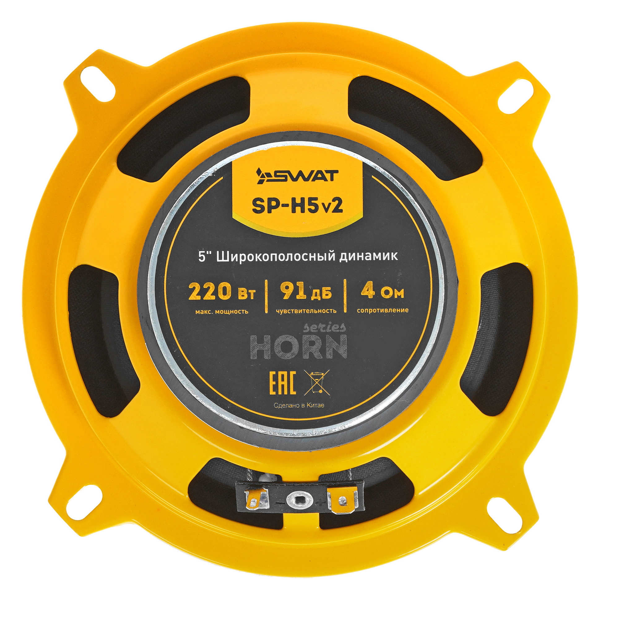 5431327 Широкополосная акустическая система SWAT SP-H5v2 STDN-0099070 - Вид №2