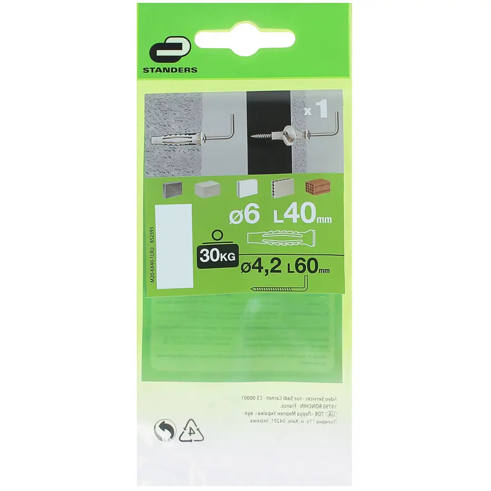 Дюбель-шуруп Standers 6x40 мм, L-образный крюк, 1 шт. 81944772 STLM-2146267  - Вид №2