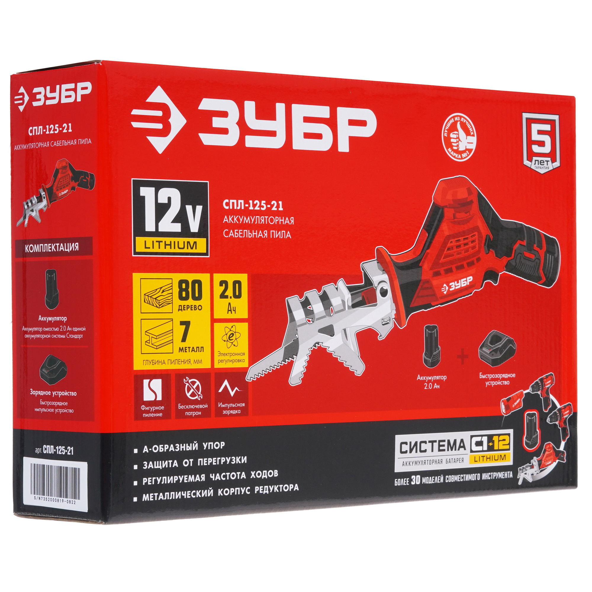 Сабельная пила Зубр СПЛ-125-21 С1-12 12V 9963638 STDN-0025279 - Вид №9