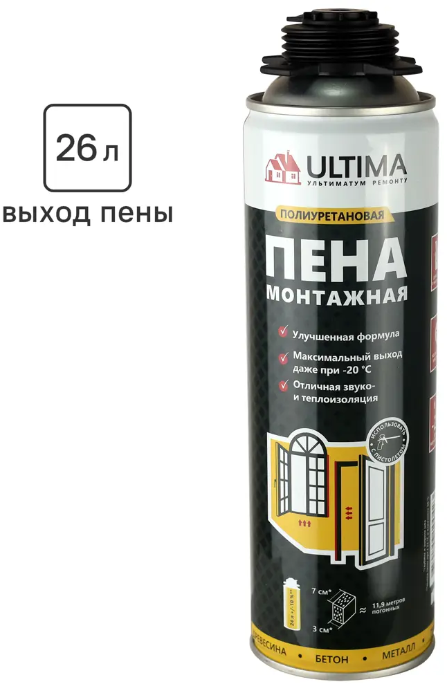Ultima Pro - профессиональная монтажная пена всесезонная 500 мл 85667695