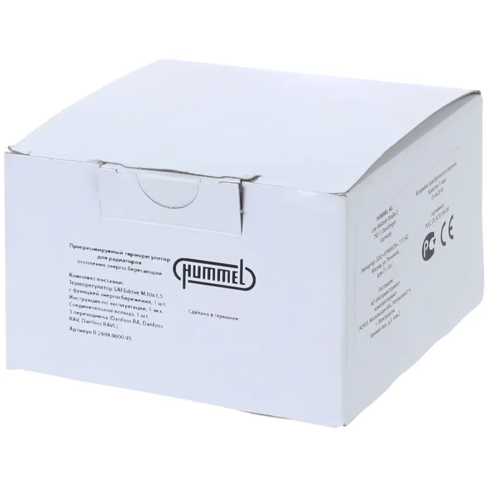 Термостатическая головка Hammel, программируемая, универсальное подключение Santreyd STLM-2021892 - Вид №2