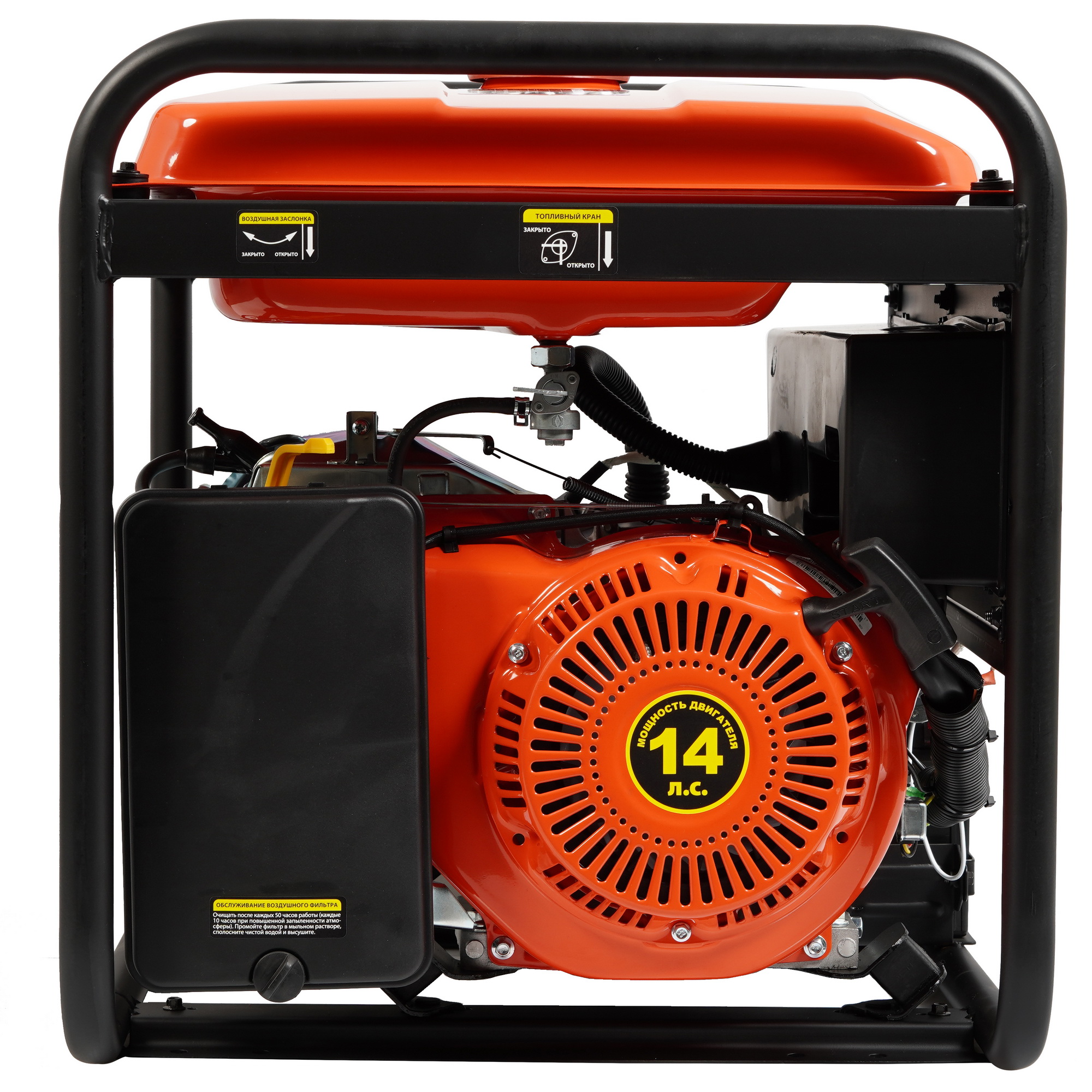 Электрогенератор   бензиновый DDE G650Е 1312153 STDN-0035061 - Вид №5