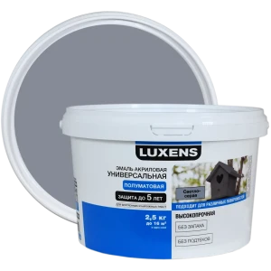 Эмаль Luxens акриловая полуматовая цвет светло-серый 2.5 кг