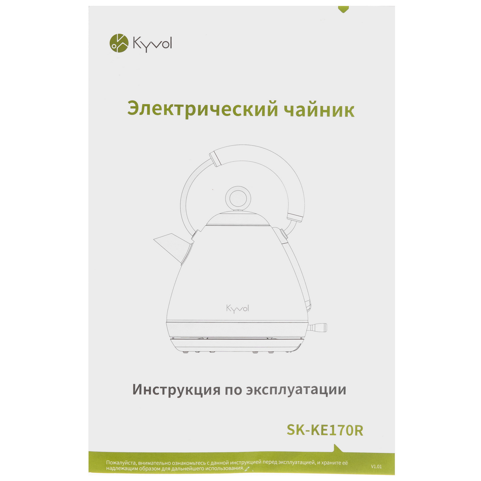 9206846 Электрочайник Kyvol SK-KE170R серый STDN-0115708 - Вид №5
