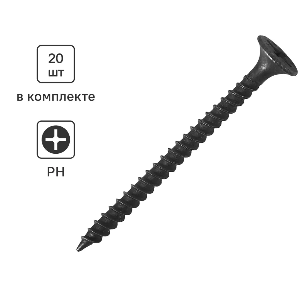 Santreyd Саморезы по металлу с буром 3,5×45 мм фосфатированные 20 шт 87105372 STLM-1459150