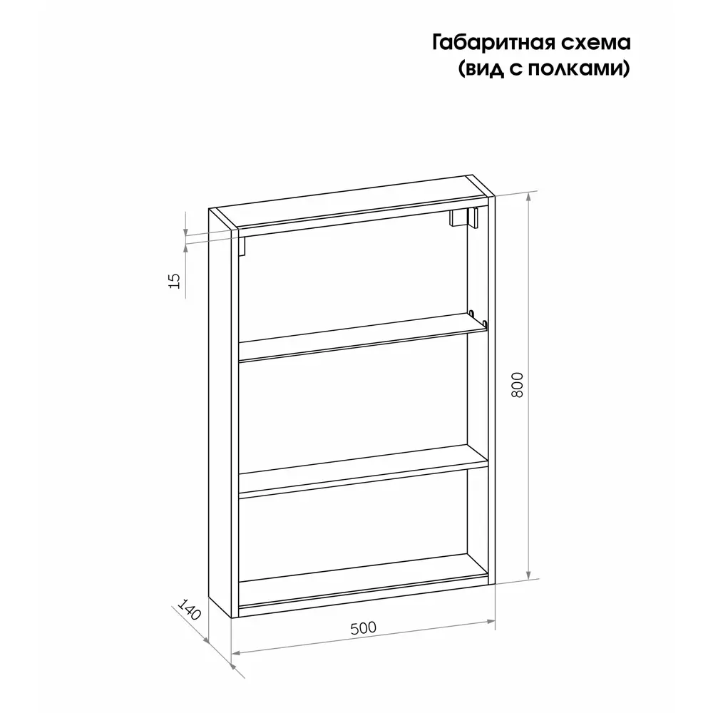 Зеркальный шкаф Santreyd Line с LED-подсветкой и доводчиком 87893872 Line LED STLM-0076043 - Вид №8