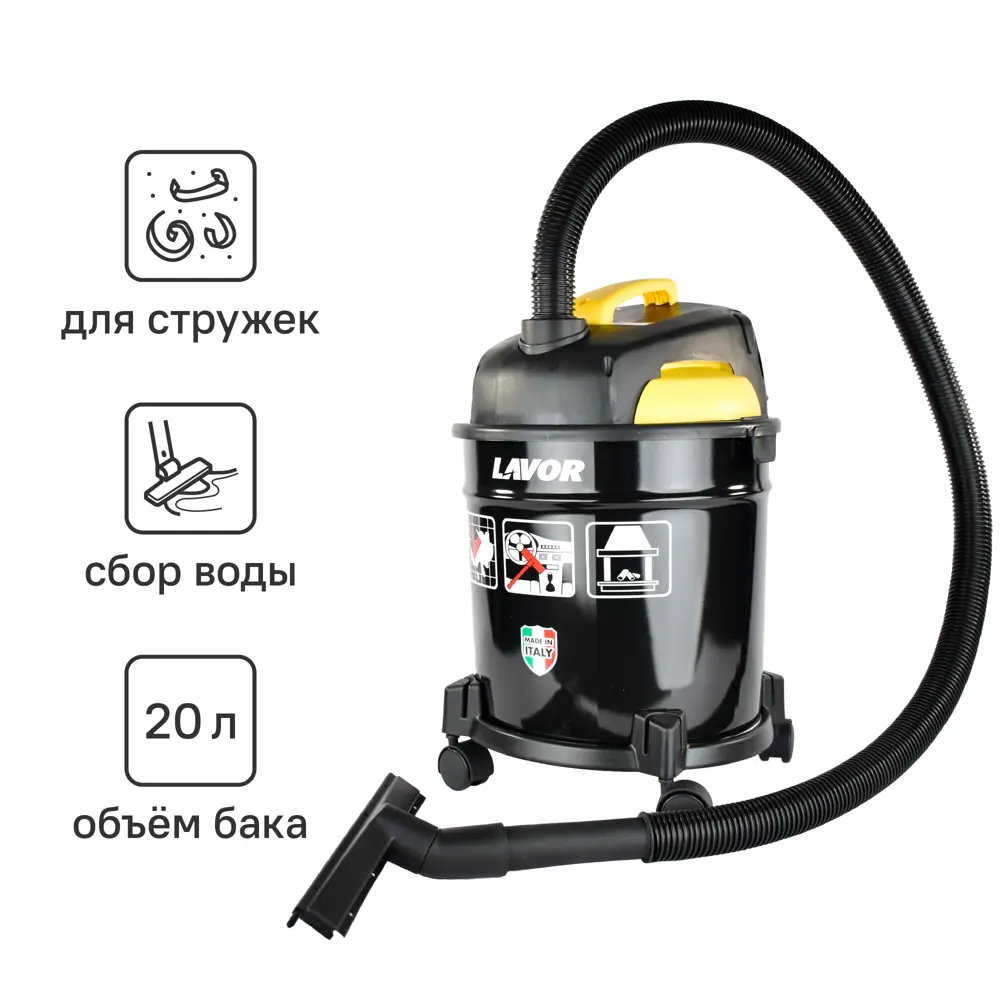 Пылеводосос бытовой электрический Lavor Freddy 4 In 1, 1200 Вт, 20 л 82052477 STLM-2146277 