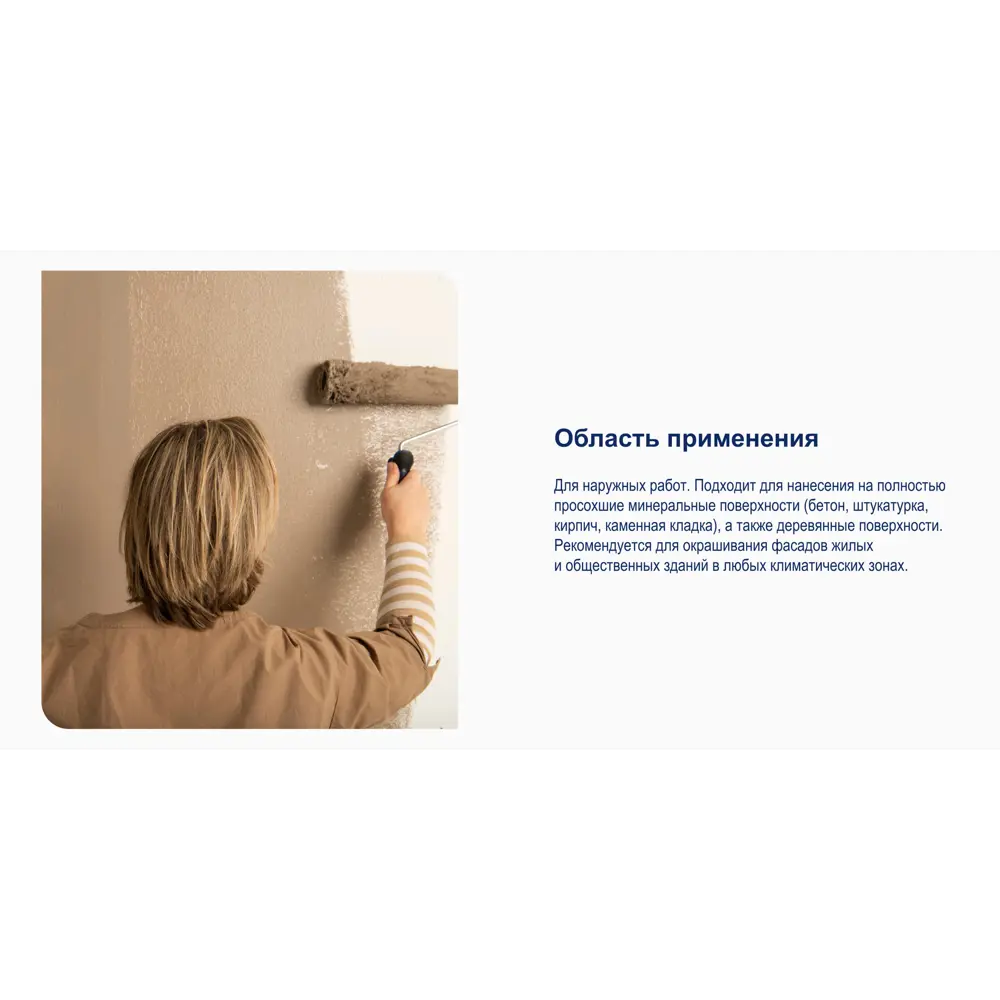 Краска для колеровки Dulux Фасадная Гладкая прозрачная база BM 4.8 л STLM-2014939 - Вид №1