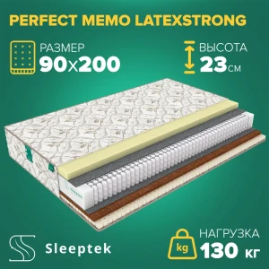 Матрас Sleeptek Perfect Memo LatexStrong 90x200x23 см независимый пружинный блок, 1-спальный