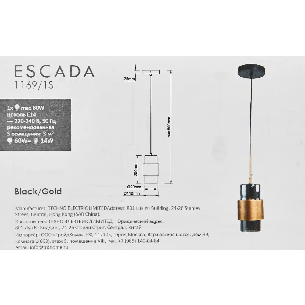 Escada Hurricane - подвесной светильник в стиле неоклассика с серым цилиндрическим плафоном 89377545 STLM-1562978 - Вид №6
