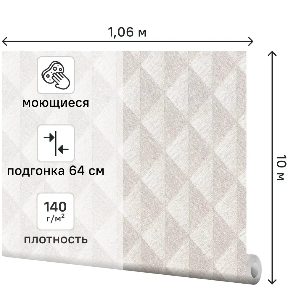 Обои флизелиновые Asc Wallpaper Trio светло-коричневые 1.06 м 204260 STLM-2149885 - Вид №1
