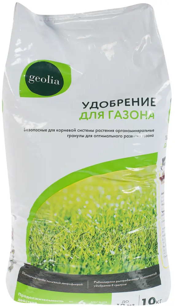 18610923 Удобрение Geolia органоминеральное для газонов 10 кг STLM-0011701