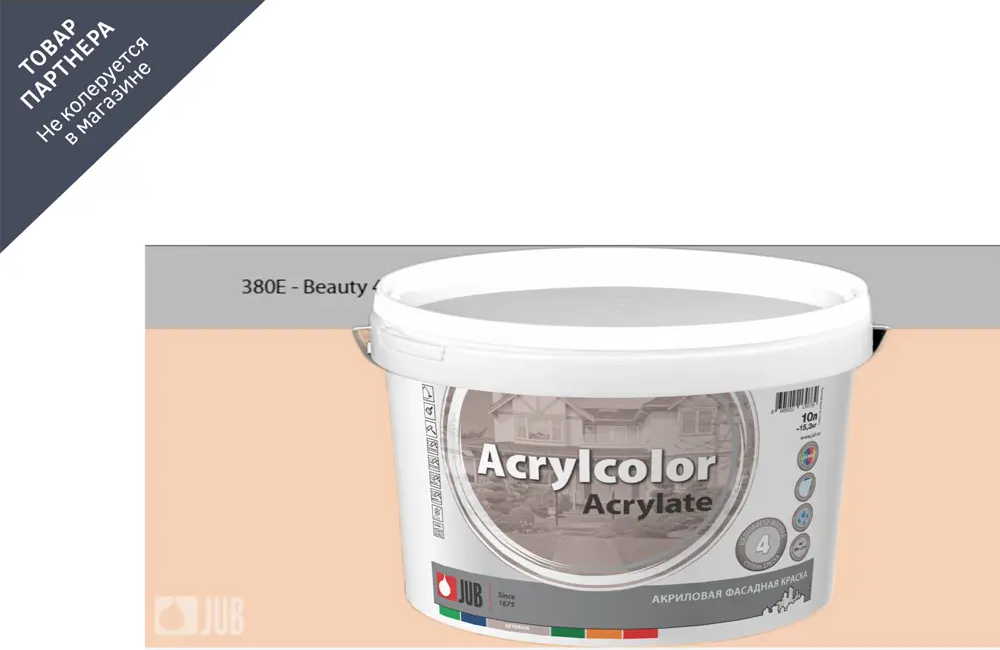 91365854 Краска фасадная Jub Acrilcolor 1009797-380e цвет розовый матовый база A 2 л STLM-0857441