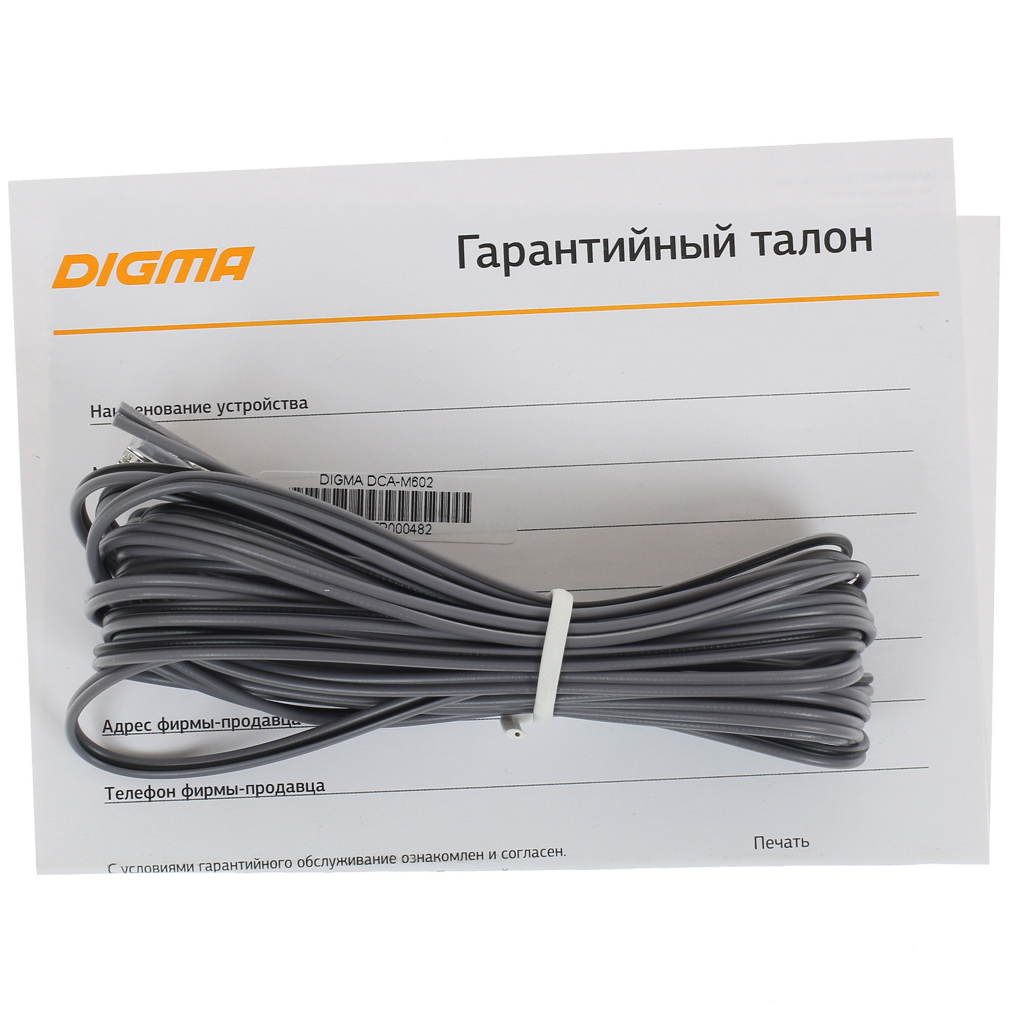 1159125 Коаксиальная акустическая система Digma DCA-M602 STDN-0089216 - Вид №4