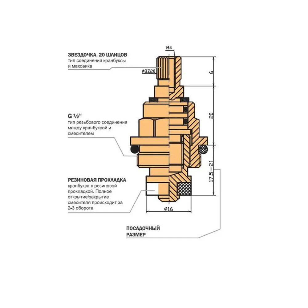 Кран-букса резиновая Melodia della vita MKP06981BL, 1/2" 2 шт