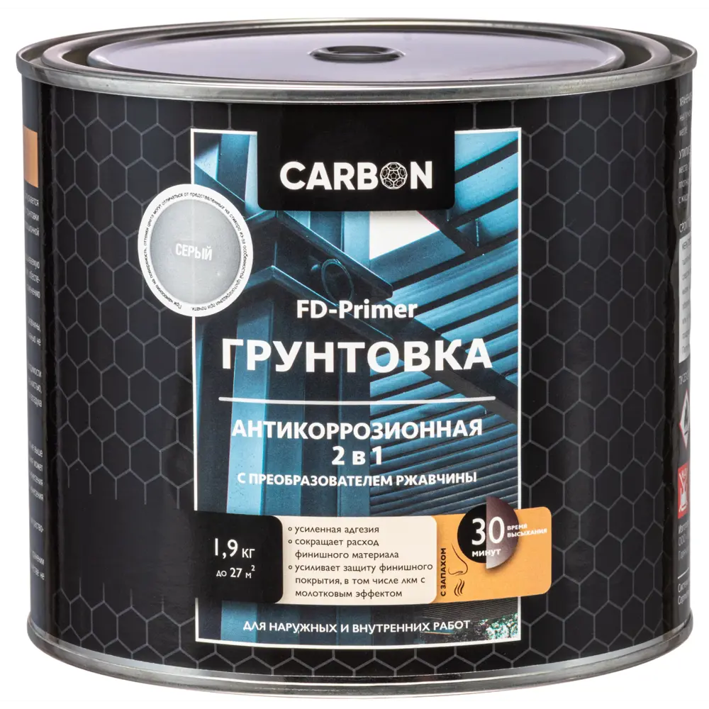 Грунтовка Carbon FD-Primer серая 1.9 кг STLM-2200699 - Вид №1
