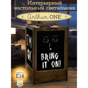 Ночник под лампу E14 Бруталити Nlight-s-gsun-111023-0013 Arthur one аниме one punch man - 2250 с выключателем