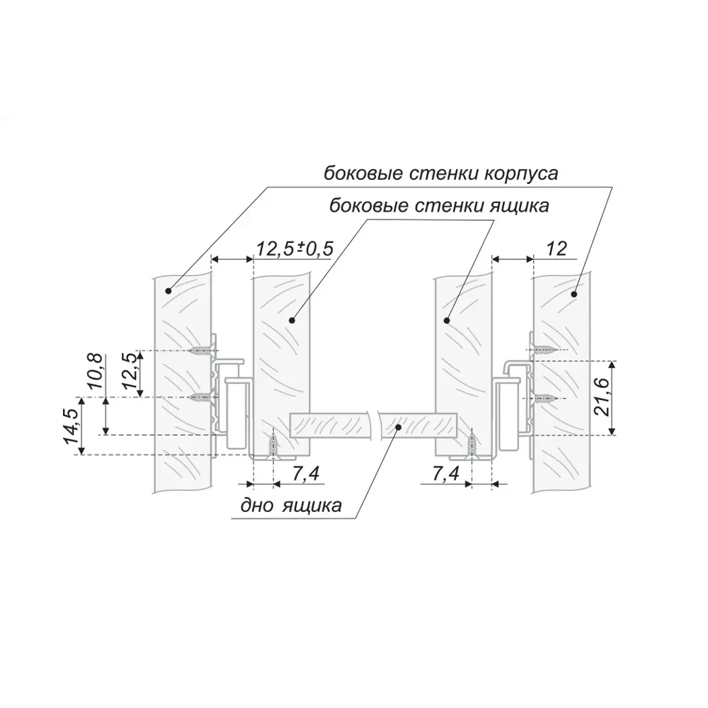 Santreyd Роликовые направляющие для выдвижных ящиков 45 см 11640791 STLM-0001342 - Вид №3