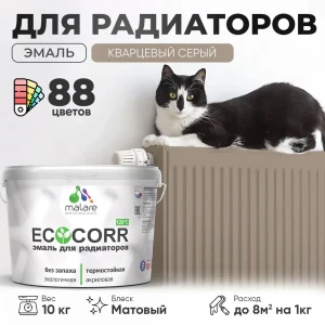 91957934 Эмаль для труб и радиаторов Malare EcoCorr быстросохнущая без запаха матовая цвет кварцевый серый 10 кг STLM-1544212