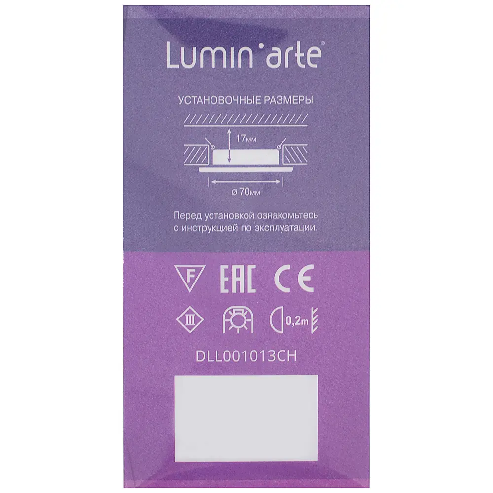 Спот встраиваемый Dlus, 5 Вт, 330 Лм, цвет хром, IP20 LUMIN ARTE STLM-2025330 - Вид №3