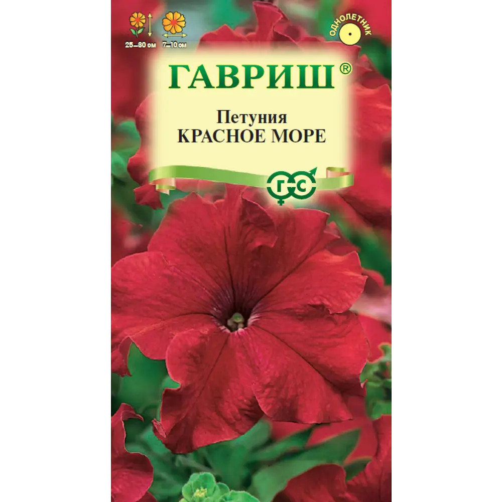 Семена петунии Красное море Гавриш - 7 шт, яркое цветение 89401727 STLM-1568915