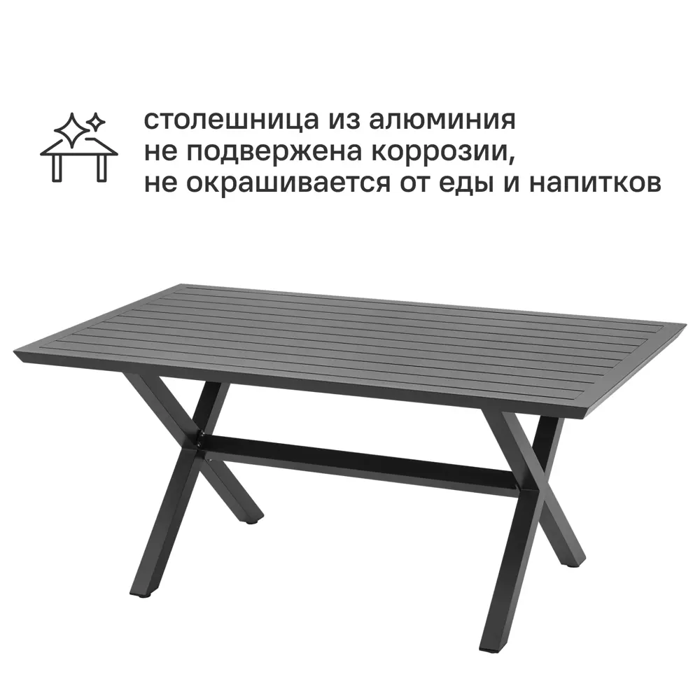 Набор садовой мебели для обеда с подушками  BEGINIA Tumrock Алюминий Стол, диван, кресло 2 шт Серый / серебристый STLM-2047801 - Вид №2