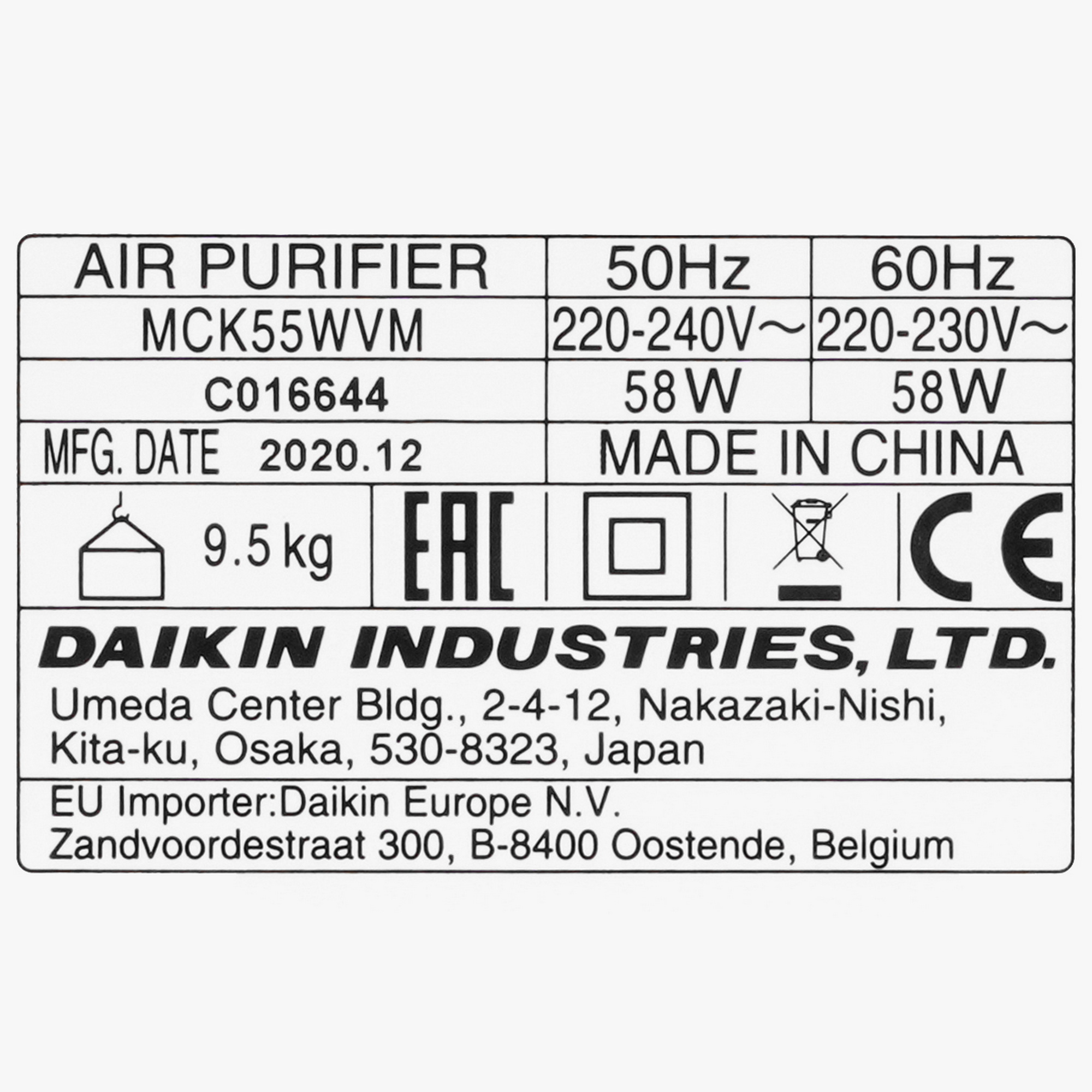 9284802 Климатический комплекс DAIKIN MCK55W белый STDN-0109592 - Вид №4