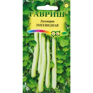 Семена Лагенария «Змеевидная» 17265591 STLM-2130087