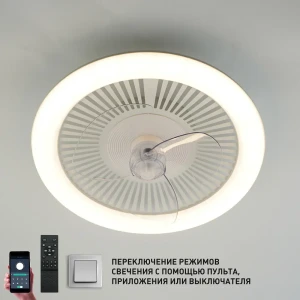 91769556 Люстра-вентилятор потолочный лопастной светодиодная Smarthome FN-LM TOP 70W+18W R 15 м² с пультом регулируемый белый све STLM-1439882