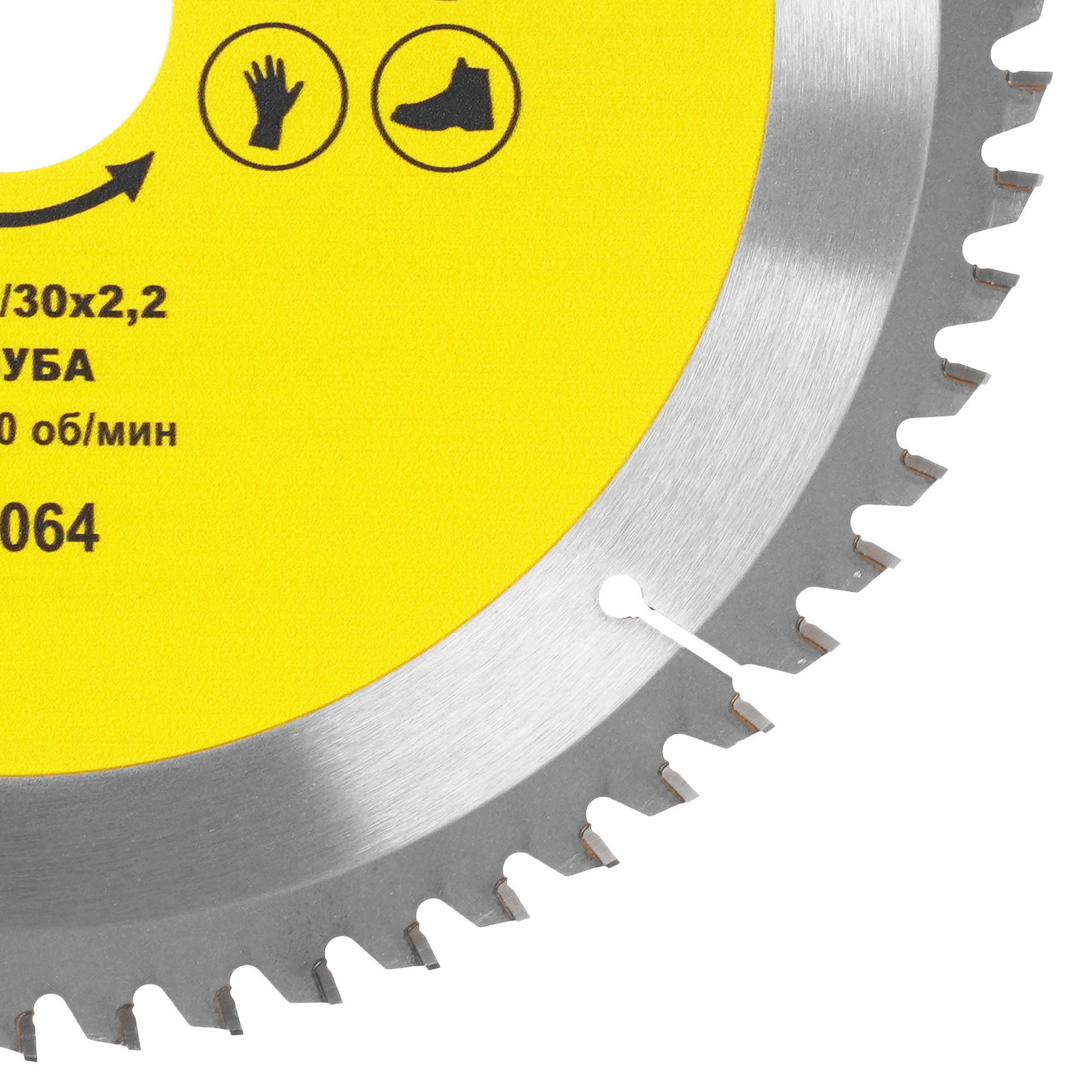Диск пильный ГРАНИТ 720064 9209992 STDN-0110254 - Вид №1