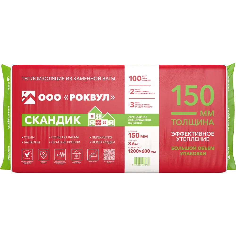 Утеплитель Роквул Скандик 150 мм 5 шт 600x1200 мм 3.6 м² STLM-2016267 - Вид №1