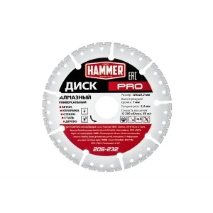 90202769 Диск алмазный Hammer PRO 206-232 Универсальный Ф125x22мм STLM-1369452