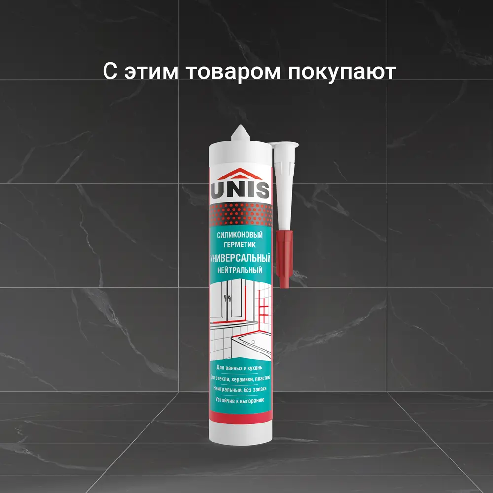 Затирка цементно-полимерная U-70 цвет багамы 2 кг Unis STLM-2074541 - Вид №9